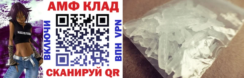 что такое наркотик Баксан Амфетамин Premium