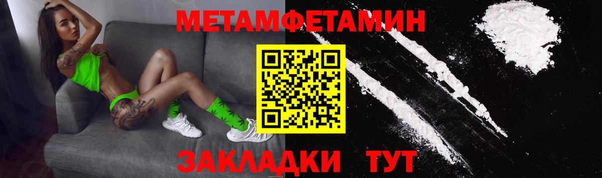 Amphetamine Розовый  Вход с VPN  АМФ  Баксан 
