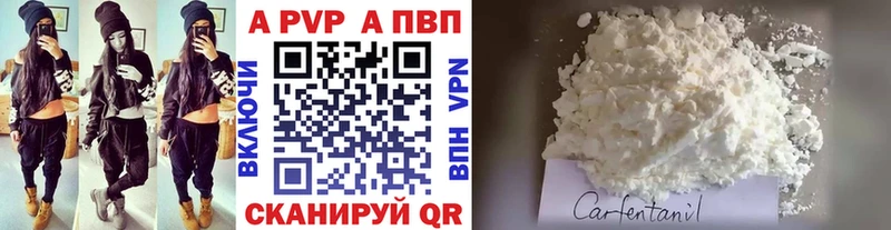 закладки  Баксан  Alpha PVP Соль 