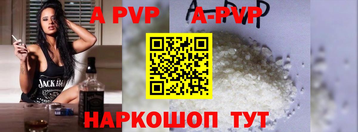 APVP СК Баксан