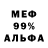 Метадон белоснежный Harls Lee