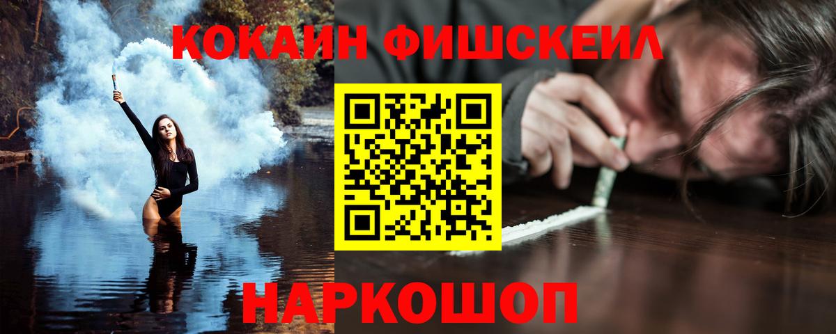 КОКАИН VHQ Баксан