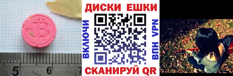 закладки  Баксан  omg зеркало  ЭКСТАЗИ 250 мг 