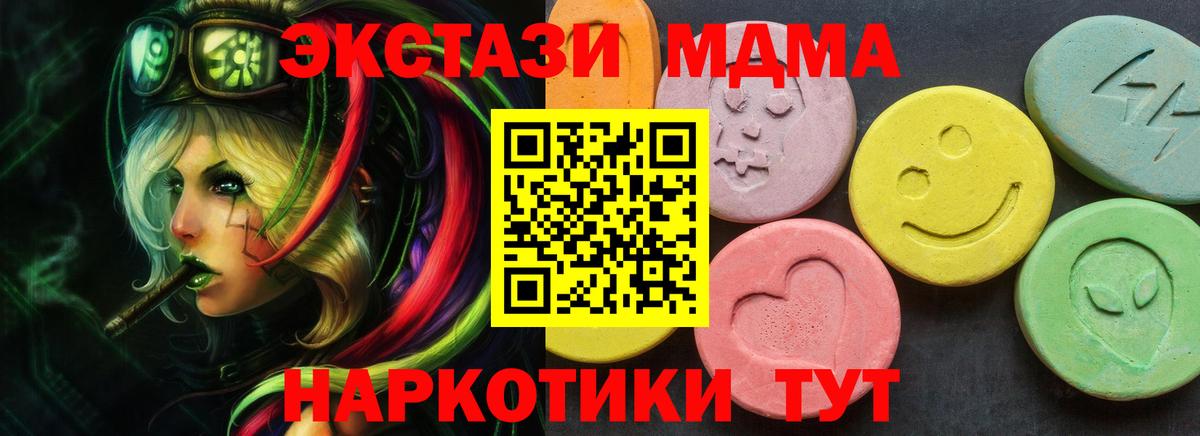ЭКСТАЗИ louis Vuitton  Ecstasy Punisher  Баксан  Вход с VPN 