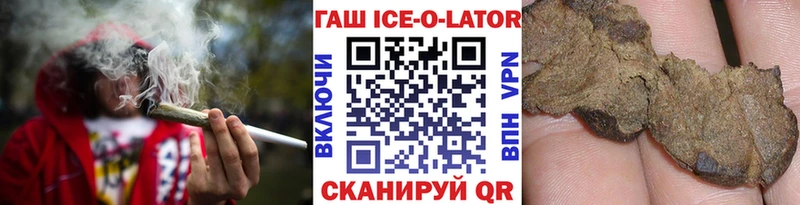 цена наркотик  Баксан  blacksprut tor  Гашиш Cannabis 