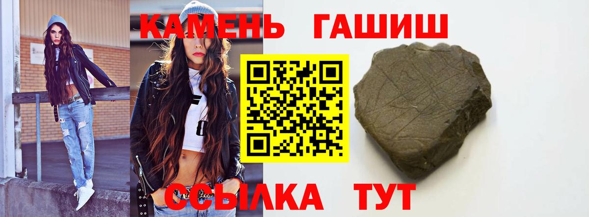 ГАШ индика сатива Баксан