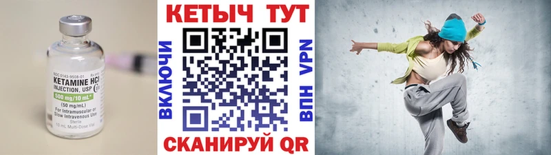 mega онион  Баксан  Кетамин ketamine 