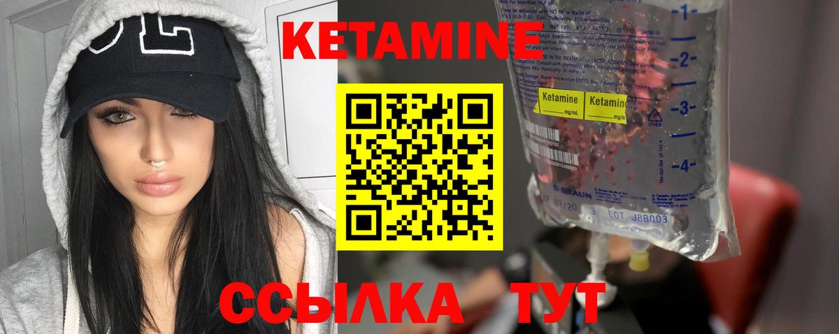 Баксан  OMG ссылка  Вход с VPN  Кетамин VHQ 