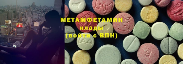 мефедрон Аркадак