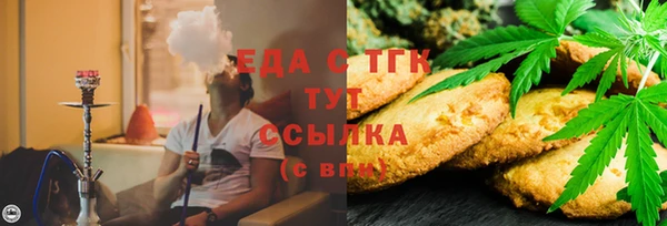 PSILOCYBIN Балабаново