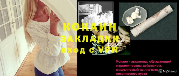 mdpv Армянск