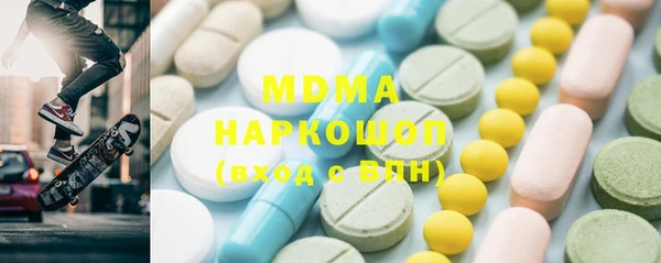 мефедрон Аркадак