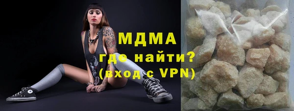 метамфетамин Арсеньев