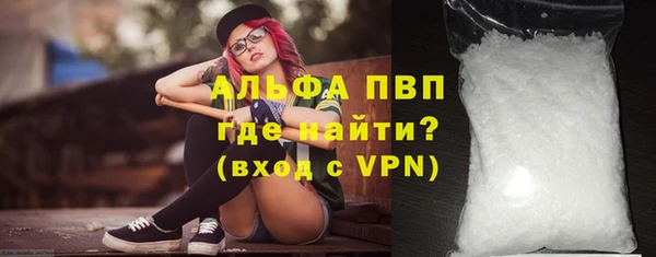 mdpv Армянск