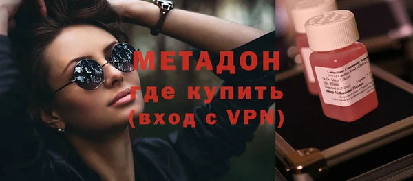 мефедрон Аркадак