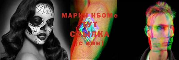 метамфетамин Арсеньев