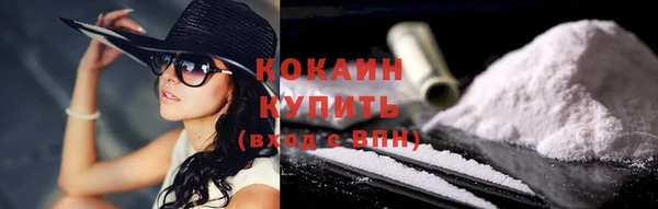 альфа пвп VHQ Россошь