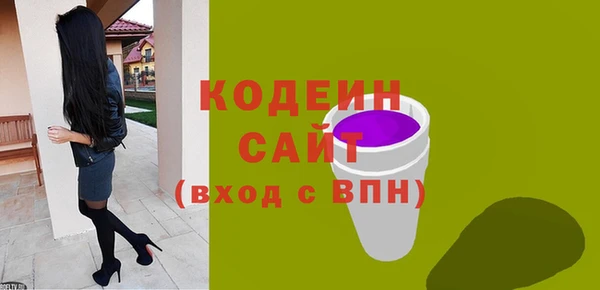 PSILOCYBIN Балабаново