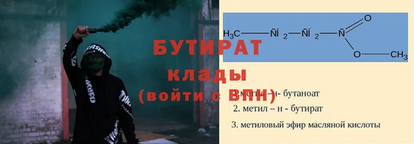 метамфетамин Арсеньев