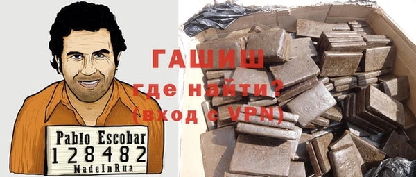 альфа пвп VHQ Ростов