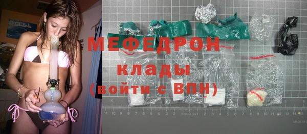 дживик Рославль