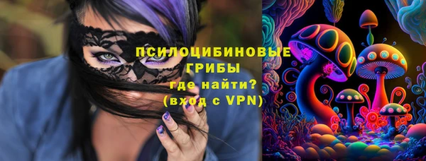 метамфетамин Арсеньев