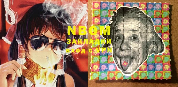 PSILOCYBIN Балабаново