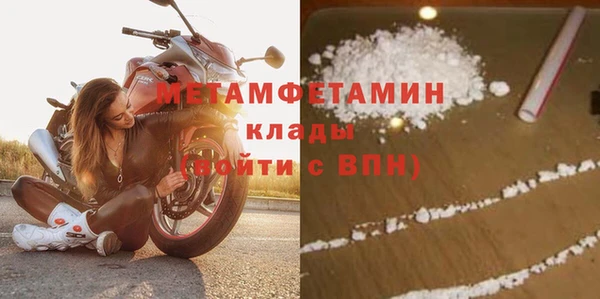 mdpv Армянск