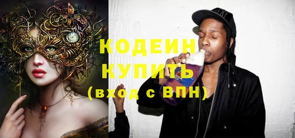 PSILOCYBIN Балабаново