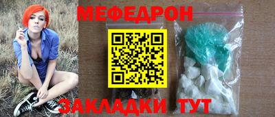 круглые Волгодонск