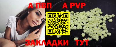бошки Сочи