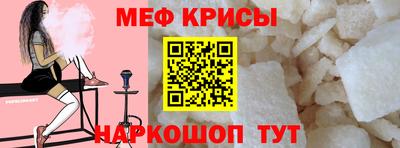 круглые Волгодонск