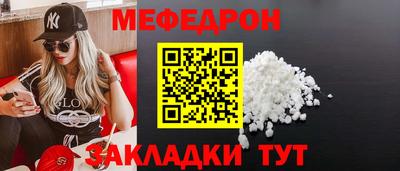 ALPHA PVP Волжский