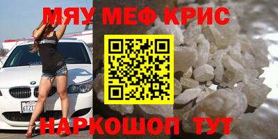 круглые Волгодонск