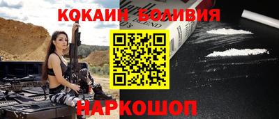 ALPHA PVP Волжский