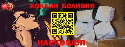 ALPHA PVP Волжский