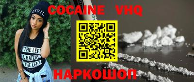 героин Волжск