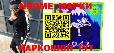 круглые Волгодонск