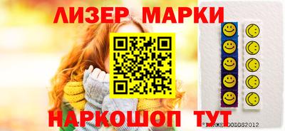 ALPHA PVP Волжский