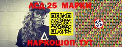 круглые Волгодонск