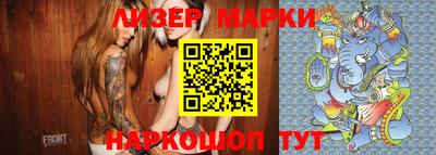 ALPHA PVP Волжский