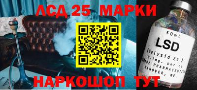 круглые Волгодонск