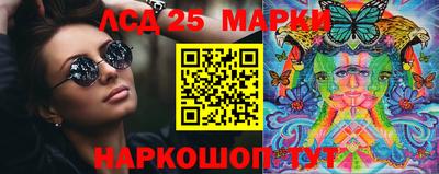spice Сосновоборск