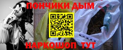 круглые Волгодонск