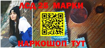 круглые Волгодонск