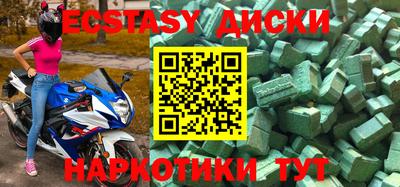 ALPHA PVP Волжский