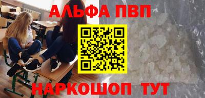 героин Волжск