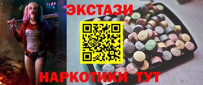 героин Волжск