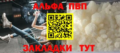 героин Волжск