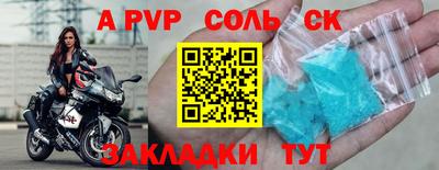 круглые Волгодонск
